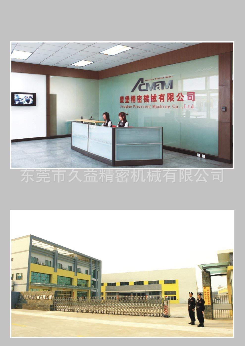 供应台湾丰堡FTM-G4精密炮塔铣床 数控铣床 厂家直销