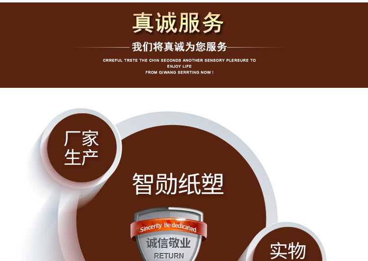 智勋内页最终该_09