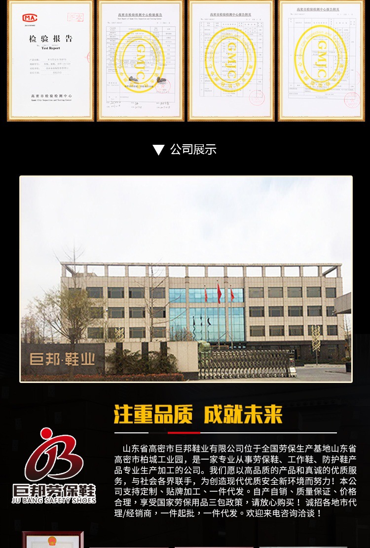 Chaussures de sécurité - Dégâts de perçage - Ref 3404926 Image 29