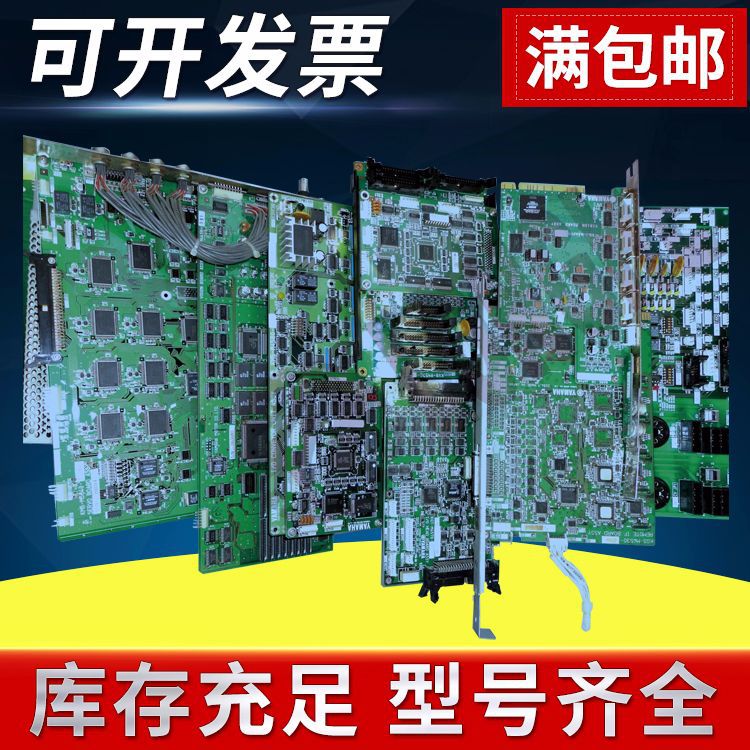 维修雅马哈伺服卡KKE-M5840-00 YS24伺服卡3.36W