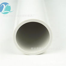 供應排風管 排氣管 排水管 軸承管 電信電纜管 導管 塑料管可定制