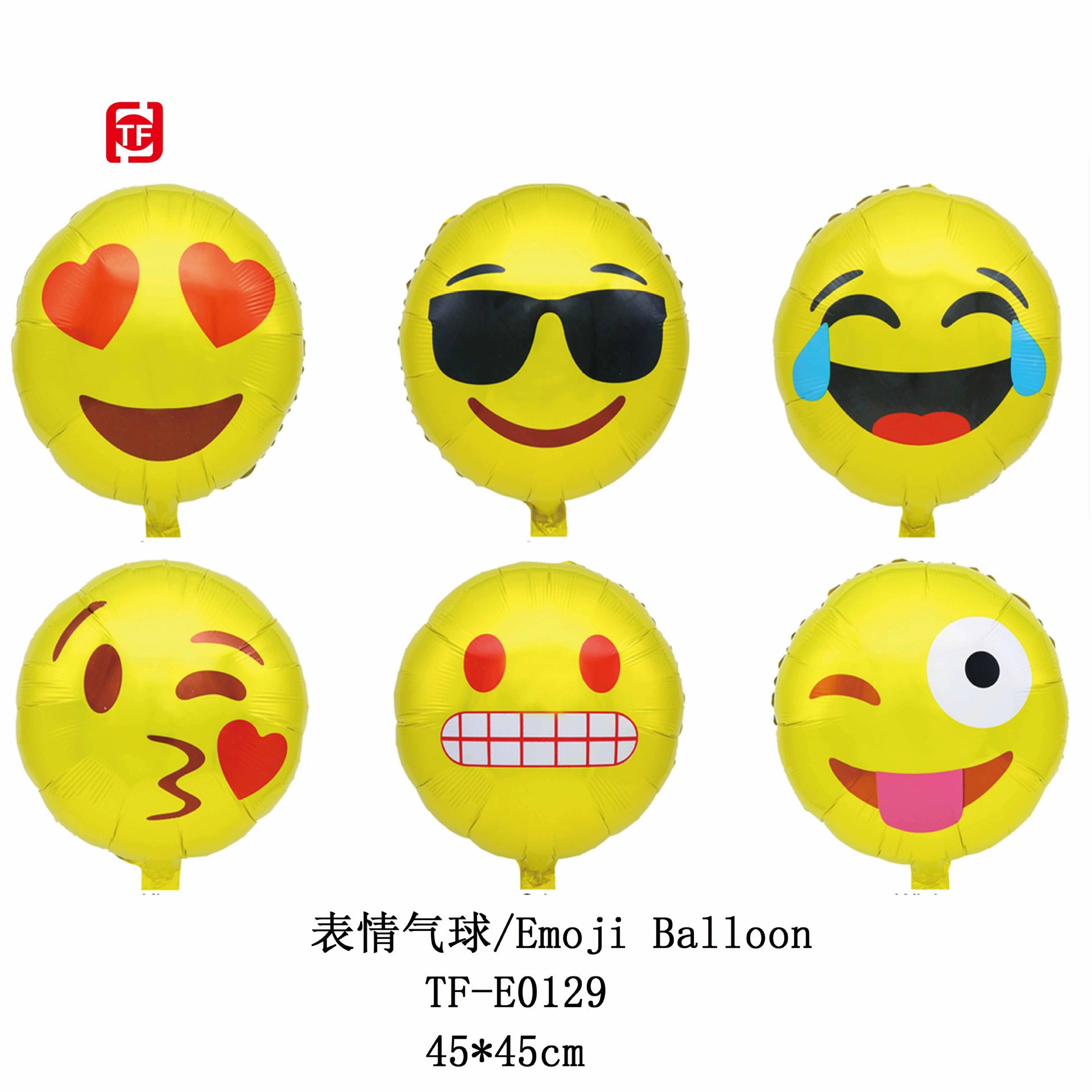 18 -inch round colored smiley emoticon symbol aluminum film aluminum foil balloon wedding wedding birthday birthday decorative supplies