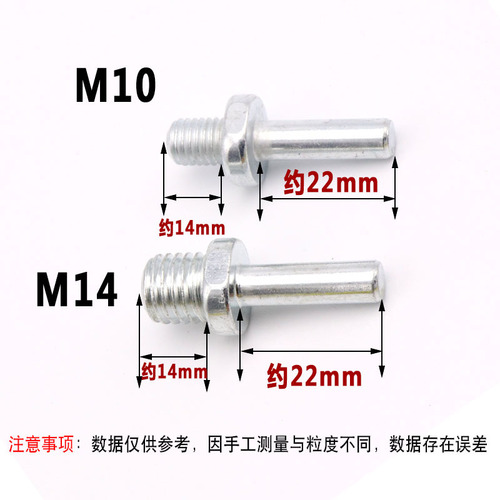 Sticky disc polishing disc grinding and polishing electric suction cup self-adhesive sticky disc flocked sandpaper 80 100 sponge