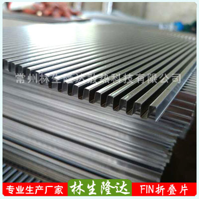 生产厂家供 换热器 铝制钎焊板翅式换热器