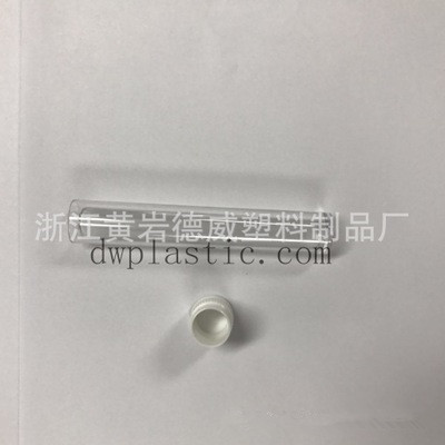 92mm PP塑料管批发 食品级 儿童安全药瓶 医药包装 药盒