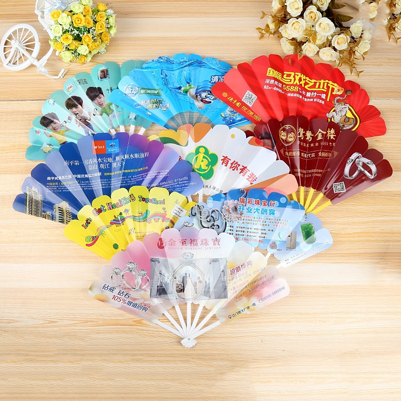 厂家学校招生广告团扇卡通pp广告扇房产宣传塑料扇子折扇定批发制-阿里巴巴