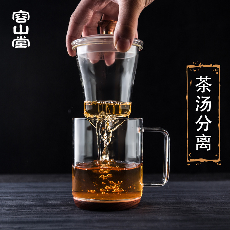容山堂木璃 玻璃水杯办公杯带过滤网马克杯大号泡茶杯会议室礼品|ms