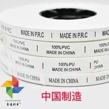 ˮϴ йˮϴMIDE IN CHINA PRC/PVC/PUÿ1800