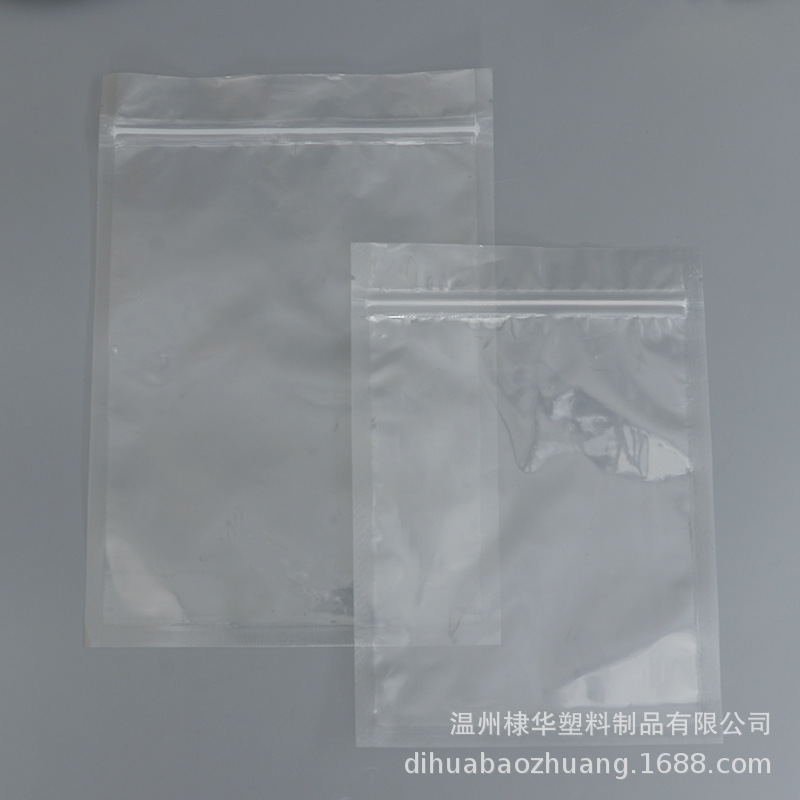 厂家批发平底高清透明自封袋 塑料食品包装拉链袋 LOGO可定制|ms