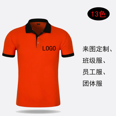 批发个性广告衫定制LOGO棉T恤休闲服饰配色翻领运动短袖|ms
