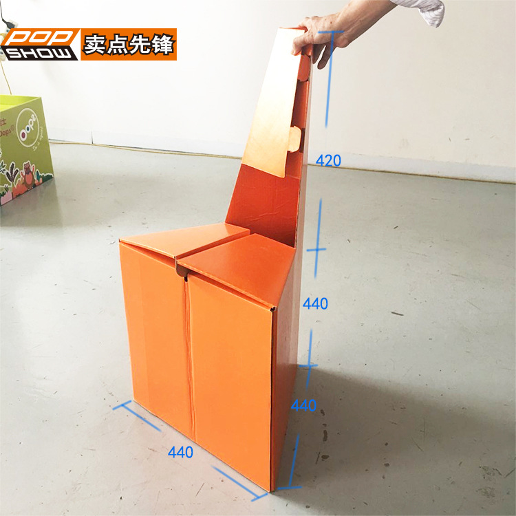 创意设计定制展会儿童成人可坐纸板凳纸椅子纸家具JJ8113