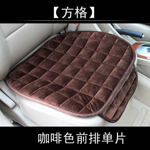 Car Seat Cushion Set Winter Warm Non-slip Three-Piece Set