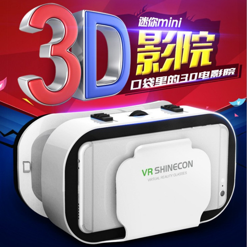 千幻魔镜5代vr眼镜vrbox虚拟现实头戴式手机3d游戏眼镜VR千幻眼睛