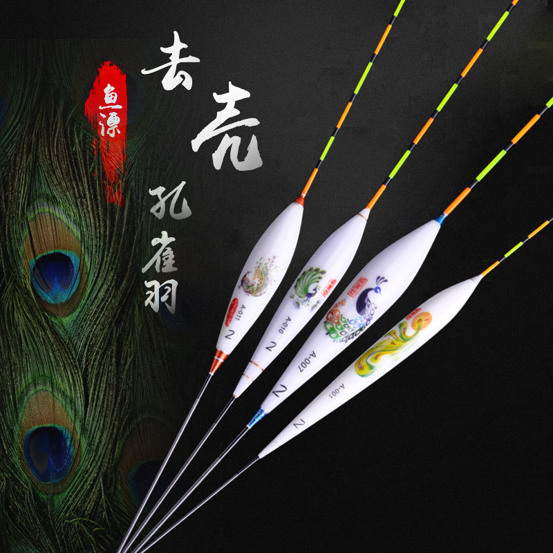 去壳孔雀羽浮漂高灵敏鲫鱼鲤鱼漂竞技羽毛白漆浮标 阿里巴巴