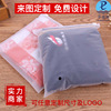 Flat pe reticule Garment bags Gift Bags plastic bag customized logo Custom pattern