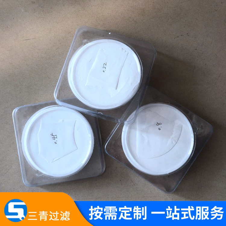 现货供应 水系混合纤维素滤膜 CN-CA滤膜 水系纤维素微孔滤膜