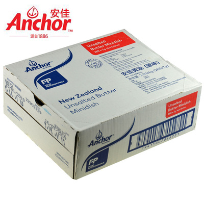 Angaur Anchor Mild butter 7g*288 grain edible butter Smear bread Baking ingredients