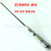 SURMEN����SM-502 UV�p��ܛ�|܇�d���v�C�iβ���쾀 �ײ�����52cm
