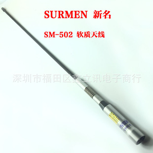 SURMEN����SM-502 UV�p��ܛ�|܇�d���v�C�iβ���쾀 �ײ�����52cm