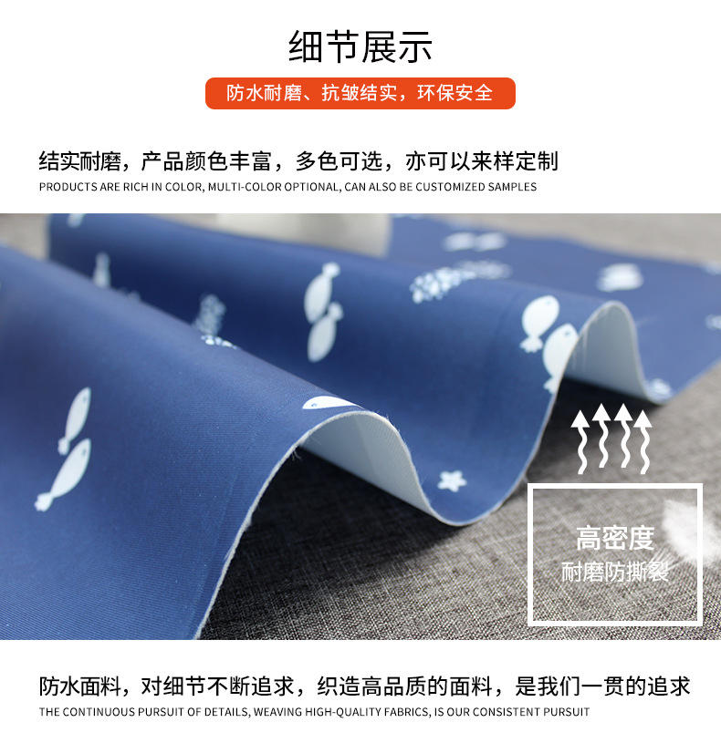 【 Little Fish 】tpu breathable functional waterproof knitted fabric combined with polyester fabric detail image 9