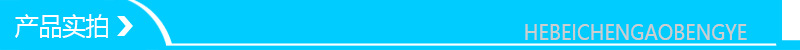 产品实拍.jpg