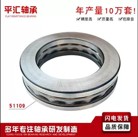 推力球轴承;轴承座;深沟球轴承