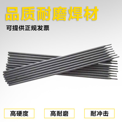 direct deal D707 Surfacing W-Cr-B Heap 707 tungsten carbide W-Cr-B EDW-A-15 Good quality