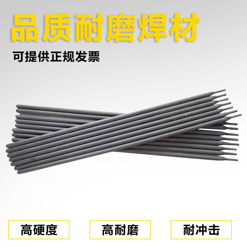 direct deal D707 Surfacing W-Cr-B Heap 707 tungsten carbide W-Cr-B EDW-A-15 Good quality