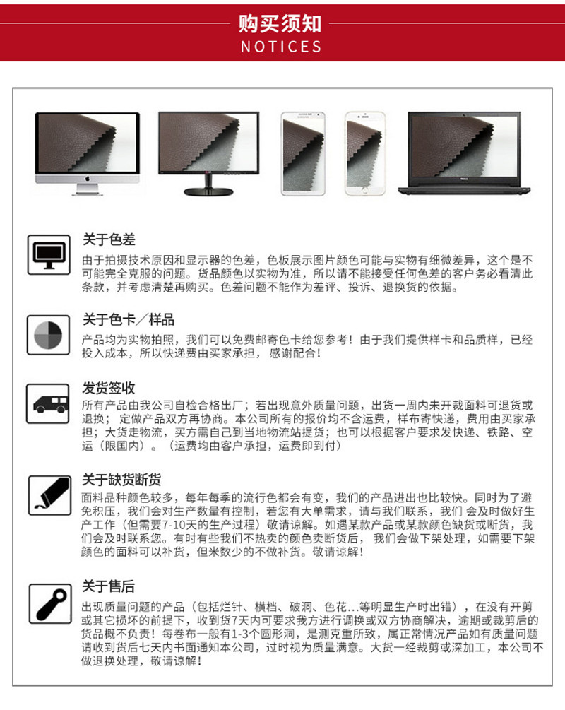 格利特PU皮革闪光金葱细粉人造革箱包手袋饰品鞋子包装材料装饰革详情40