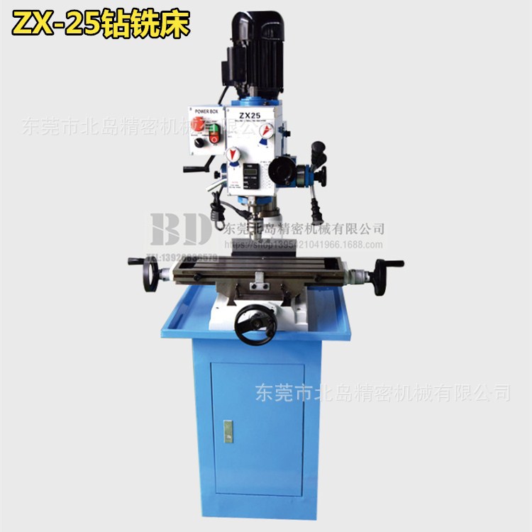 家用钻铣床ZX25精密钻铣床多功能立式钻床钻铣一体机床桌上钻铣床
