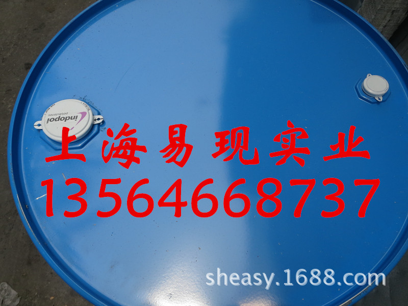 供应聚异丁烯（英力士)H-1500