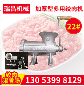 绞肉机_07