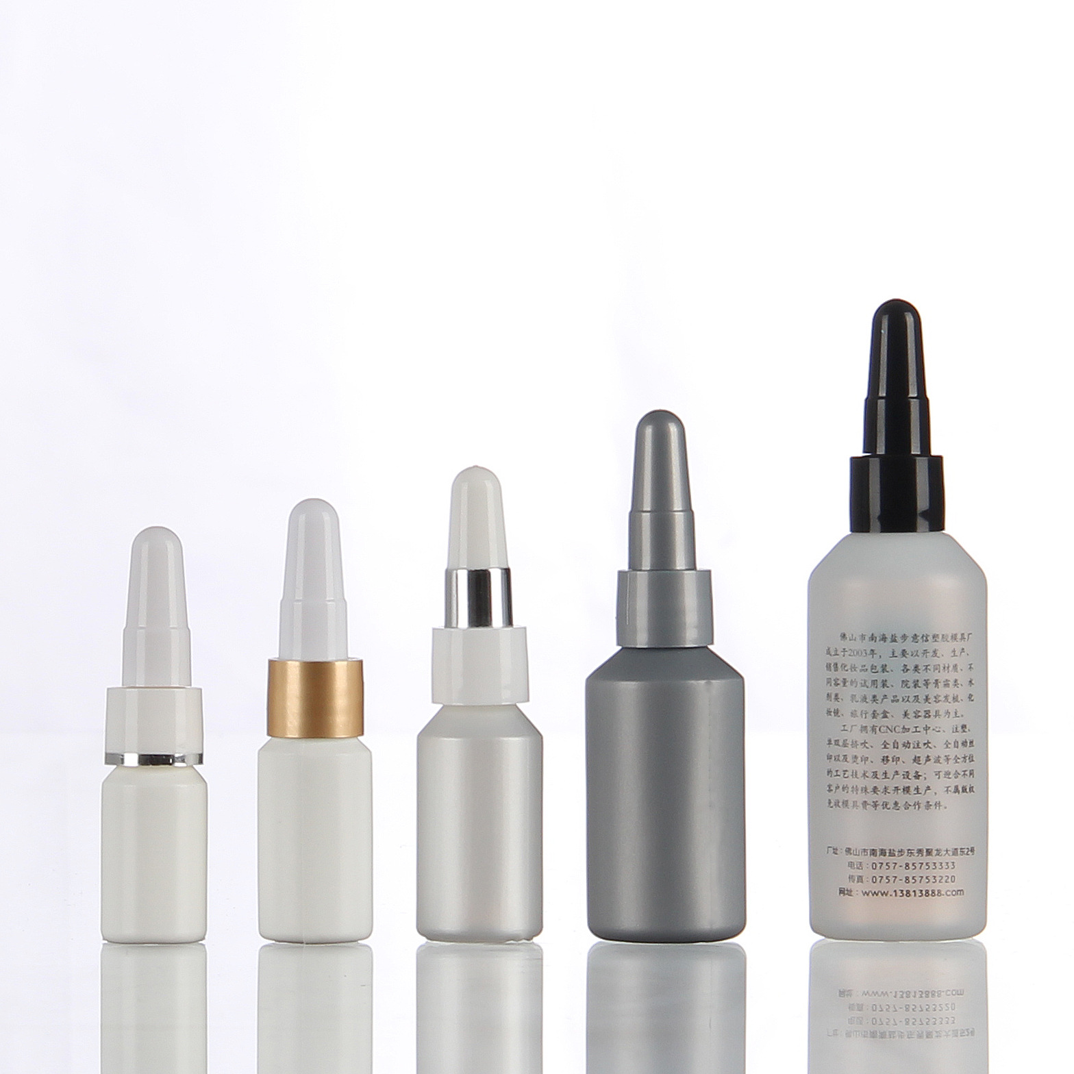 3 5 8 15 30ml 塑料瓶 化妆品瓶 点滴瓶 精华素瓶 安瓶 灰指甲瓶
