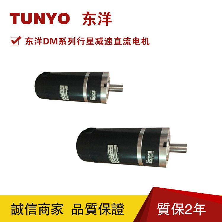 ����40Wֱ�����Ǽ��ٵ��|ֱ�����Ǽ�������