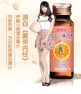 秀身堂HCA混合果汁平肚子腰細小腿急救混合正點頑固下半身