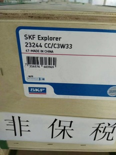 SKF 23244CC/C3W33 瑞典进口轴承23240 23238 23236 23234 23232B-阿里巴巴