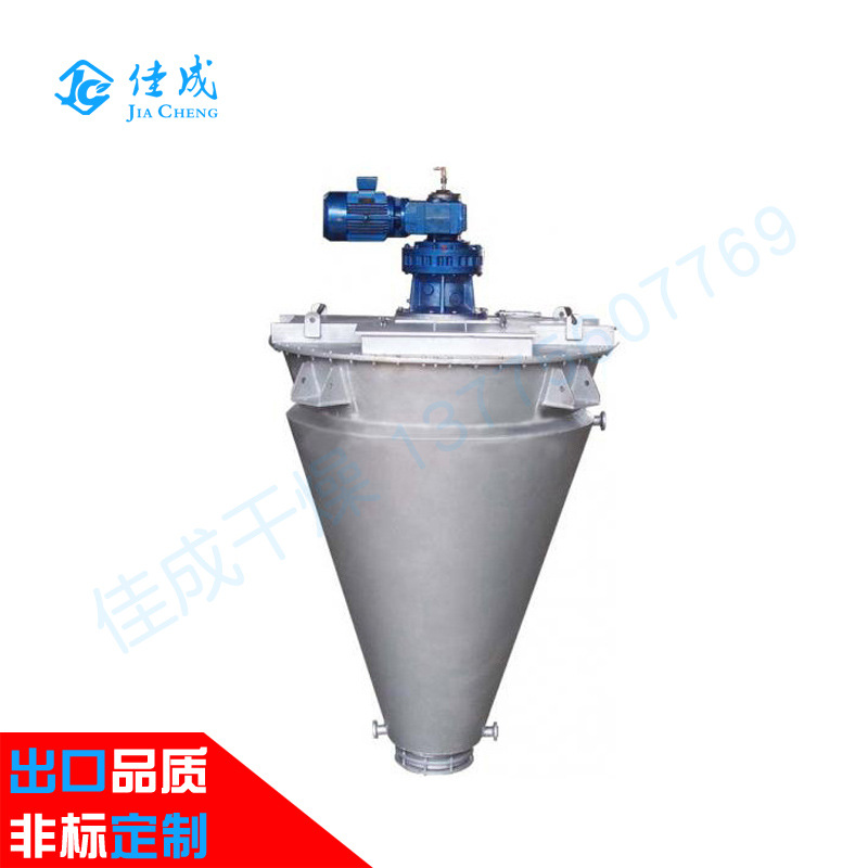 锥形螺杆螺带混合机 化工锥形螺带混合机 螺带式混合机 混料机