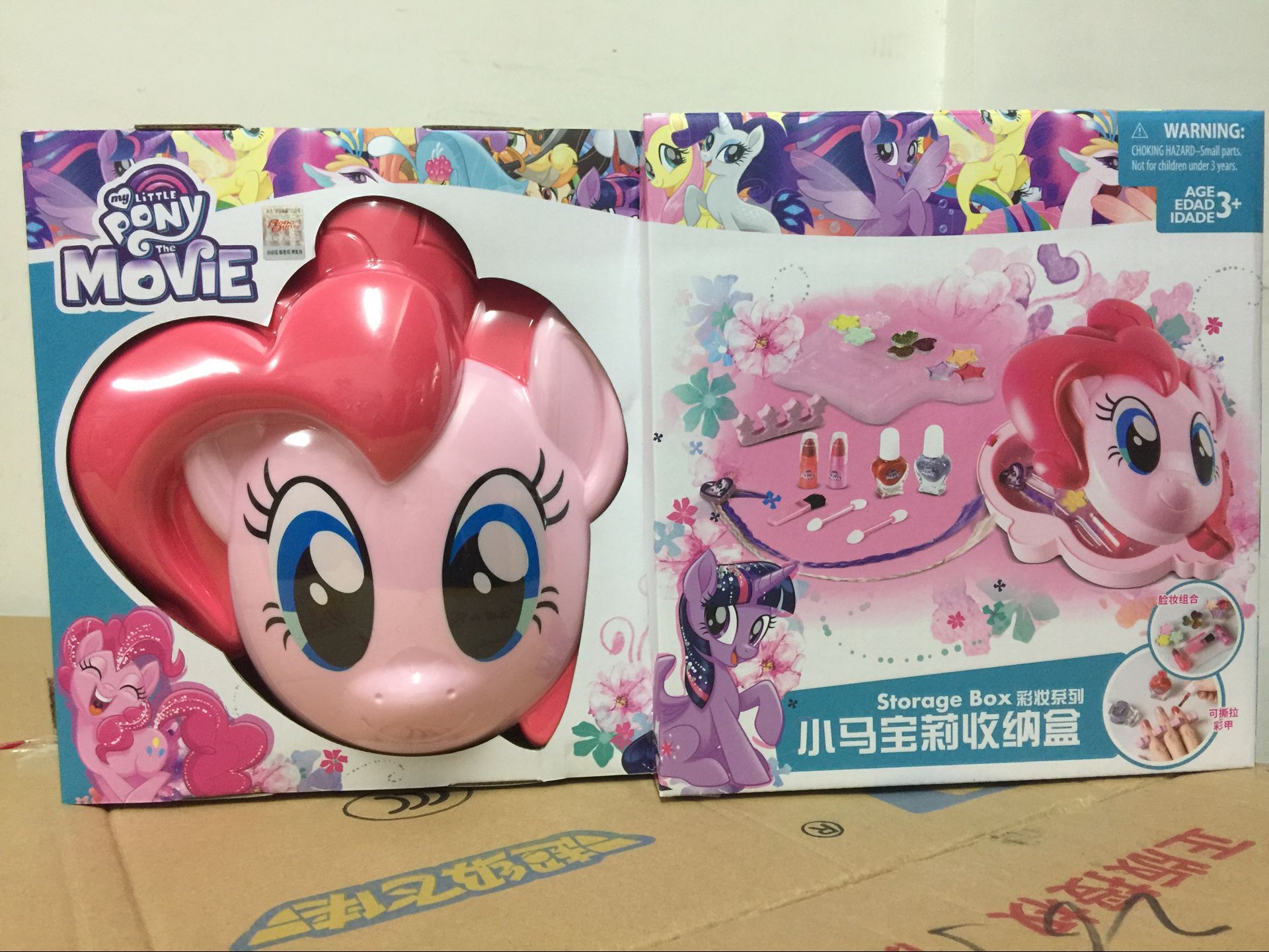 正版小馬兒童彩妝玩具小馬玩具寶莉收納盒套裝化妝女孩過家家玩具