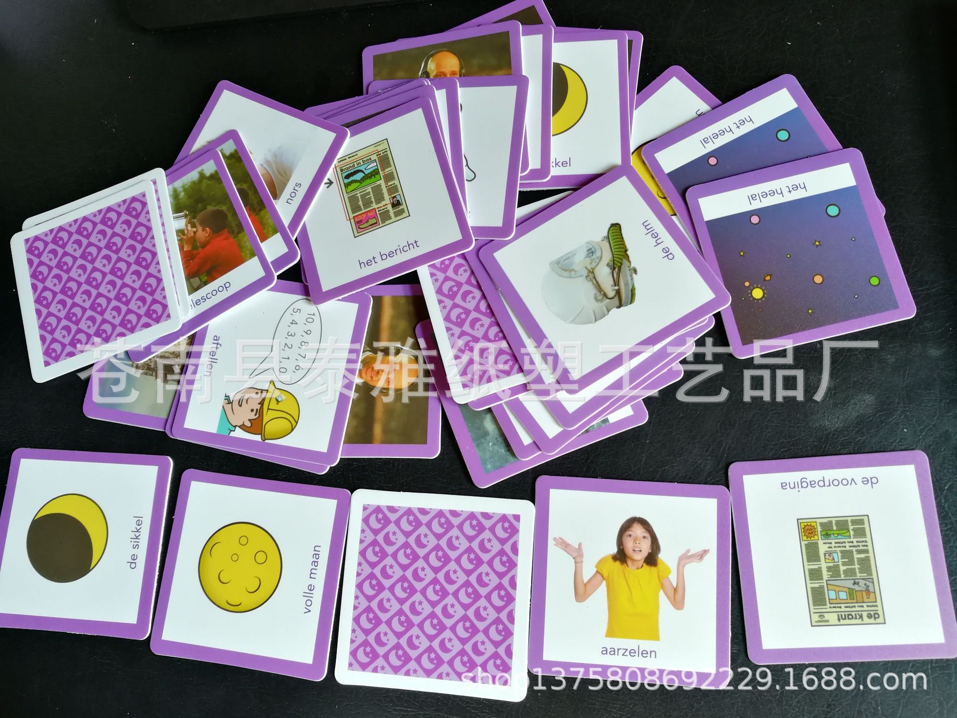专业图稿制作pvc套装卡片 吊牌贴纸标签彩印