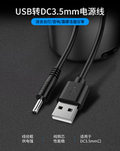 ̨����늾�¶�ȝ���x��늾�dc3.5mm���С�L�����Ͳ�Դ������