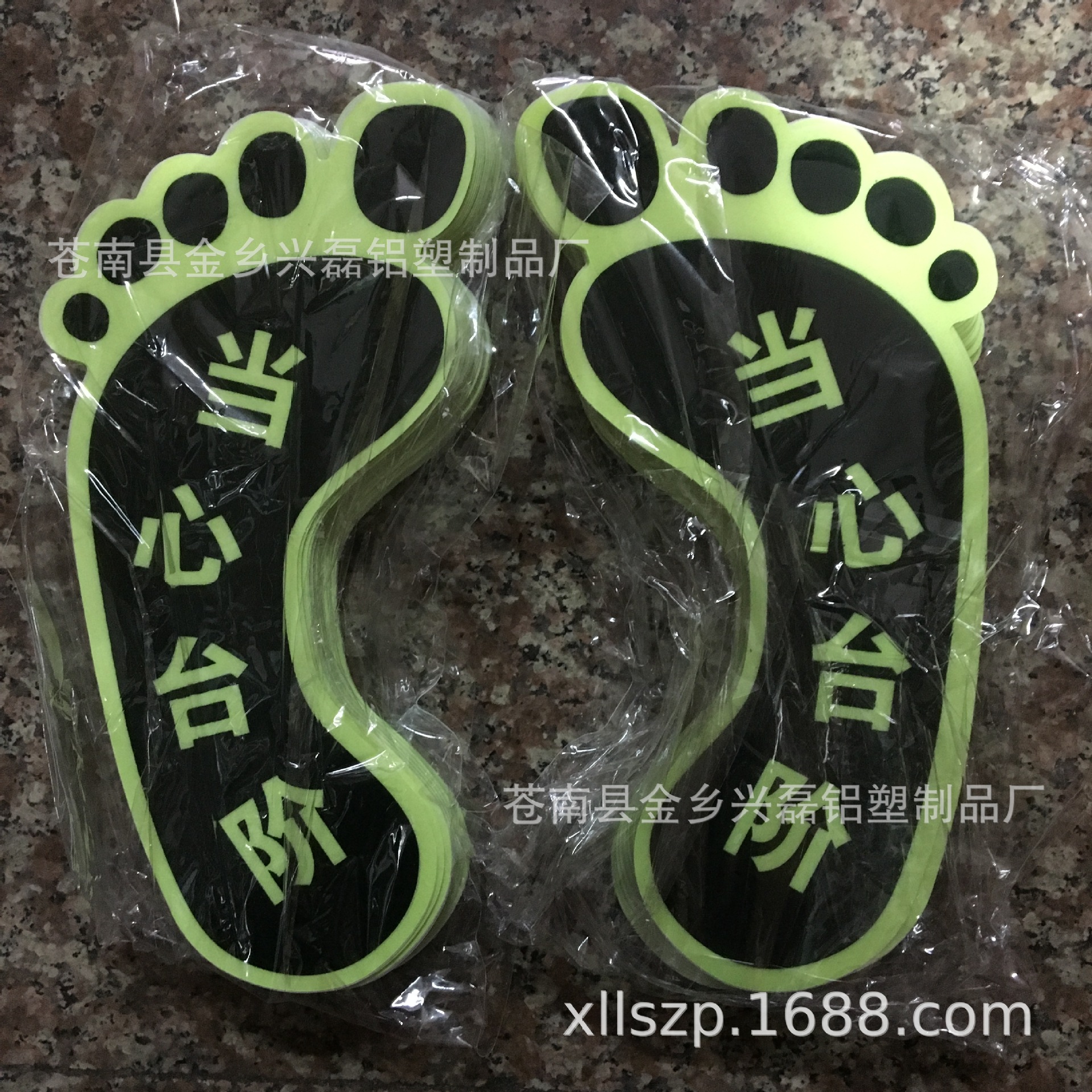 小心地滑地贴夜光地贴防滑地贴消防地贴 价格优惠