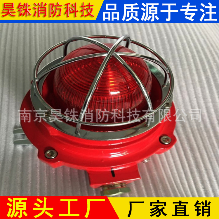 JL型联动型火灾声光报警器 警报器 警报灯 带编码地址