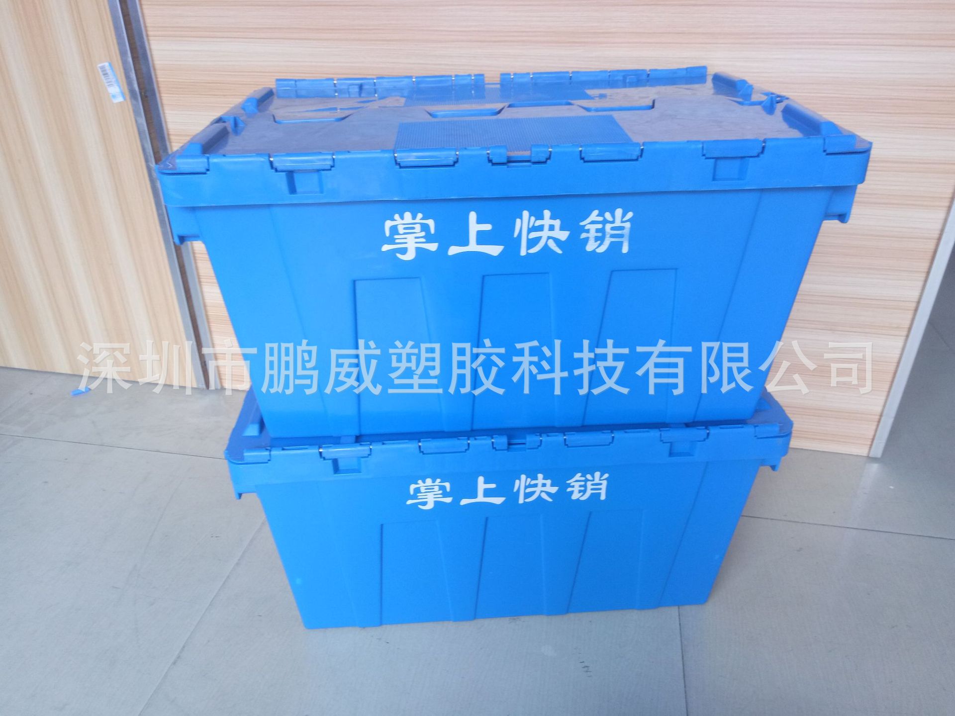 2018鹏威热门专用环保翻盖箱 衣物鞋类收纳防尘密封箱 烟草配送