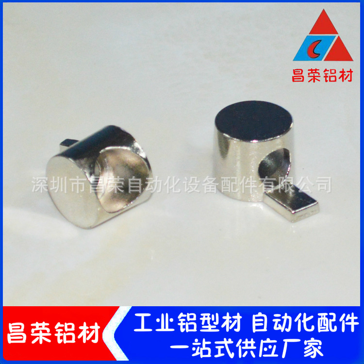 内置连接口哨 铝型材内置连接角码 M6 M8隐藏连接口哨