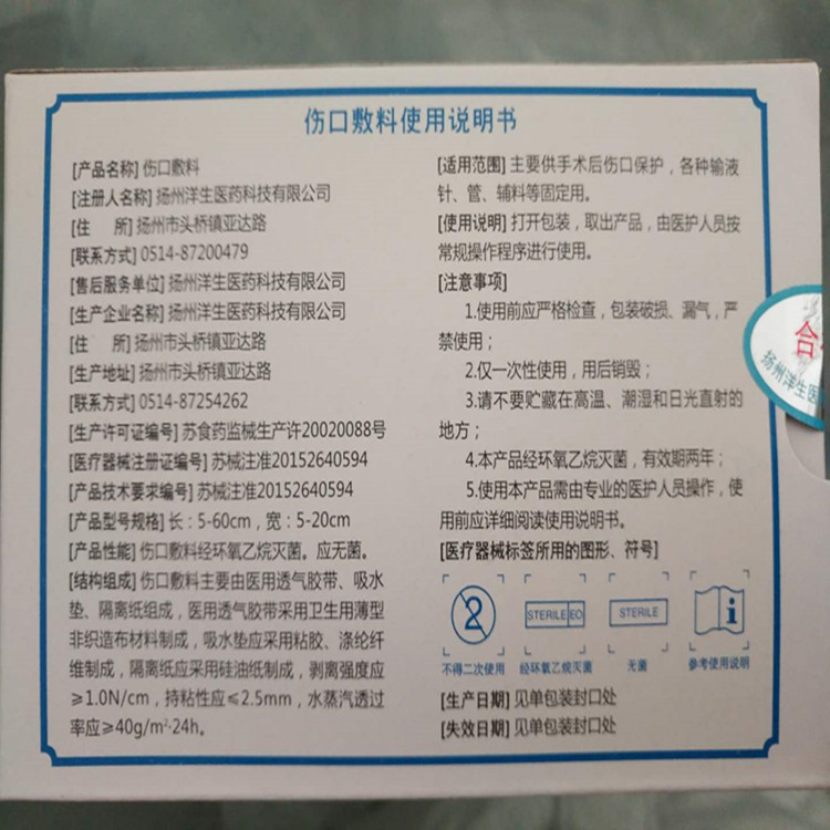 微信图片_20181214223311_副本