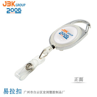 JBK �S��ֱ��ӆ��LOGO�WУ�tԺ���S�C����s�������۷��G��