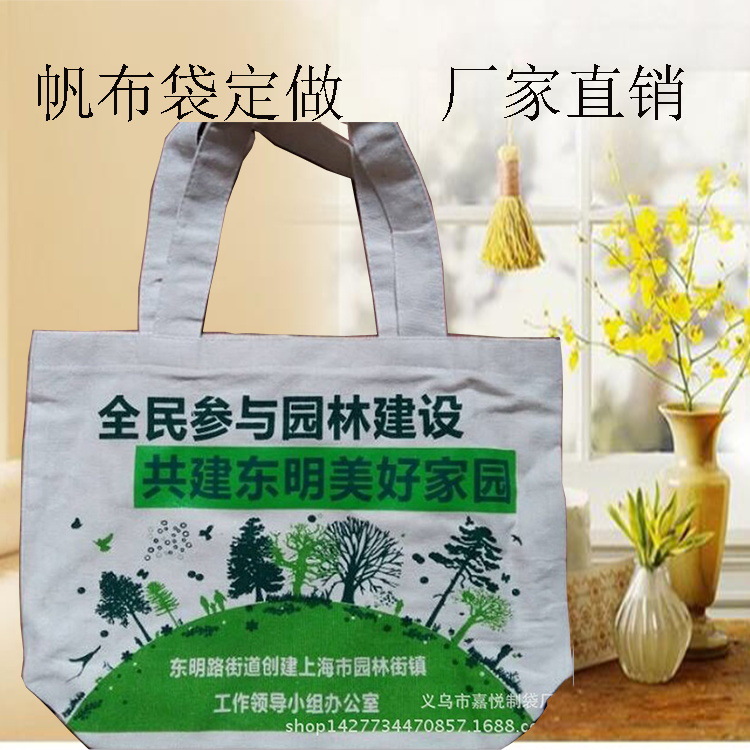 厂家定制帆布袋定做logo折叠印花棉布袋定做棉布手提袋束口袋