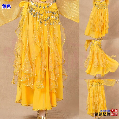 Indian dance performance costumes ethnic style Xinjiang dance belly dance large swing skirt colorful dots 14-piece skirt gold edge colorful dot skirt