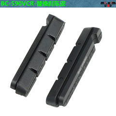 mi.xim bicycle road bike C brake carbon fiber rim replacement cork brake pad brake rubber