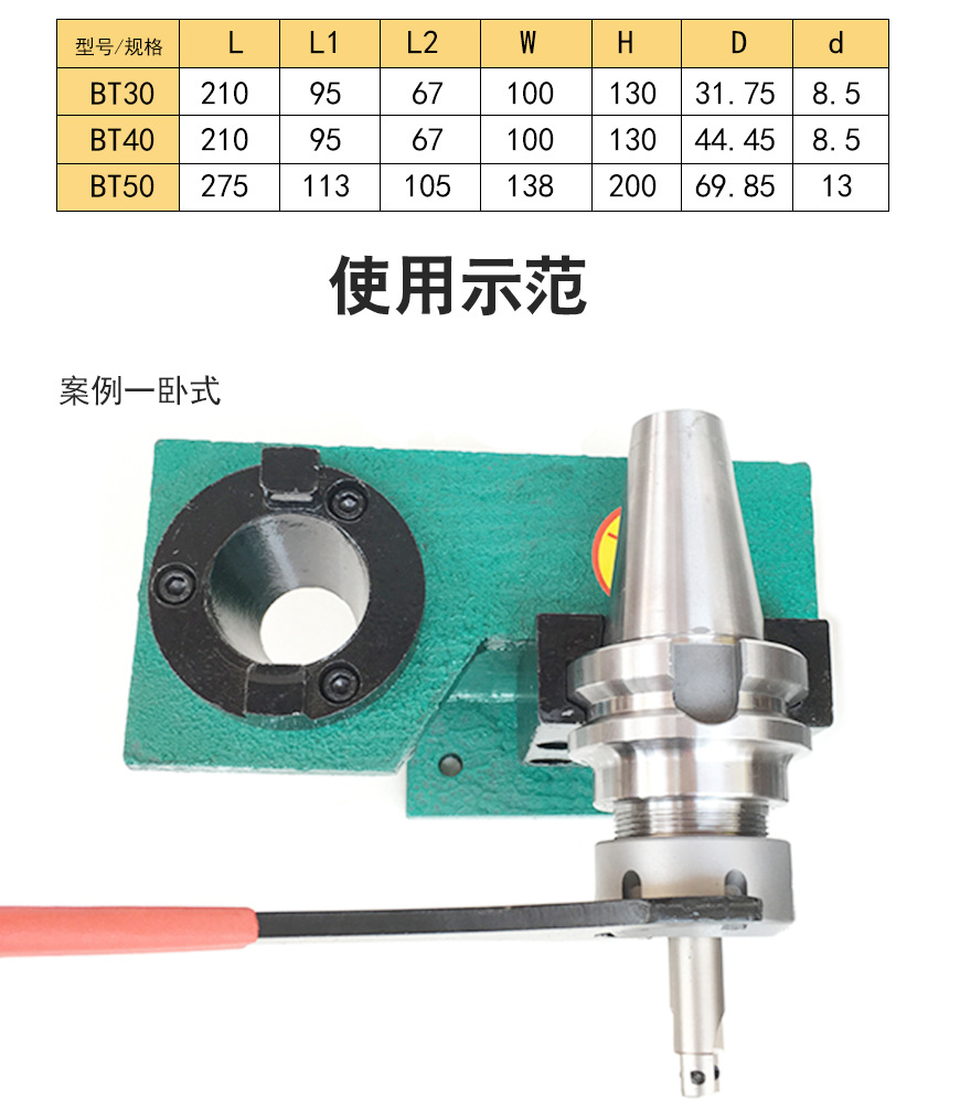 CNC加工中心锁刀座BT30/BT40/卸刀座铝制锁刀座/刀柄锁刀架-阿里巴巴